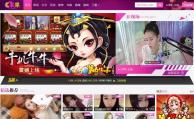 視頻直播網(wǎng)站開發(fā)和視頻直播APP開發(fā)