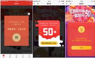 分析了500多款電商小程序，我發(fā)現(xiàn)了爆紅的三大規(guī)律